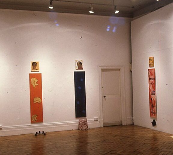 seen/unseen (1994). Work by Lubaina Himid.