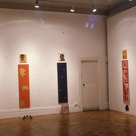 seen/unseen (1994). Work by Lubaina Himid.