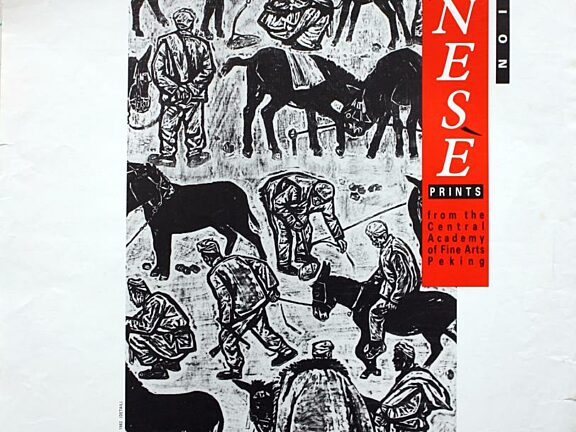 Poster for Modern Chinese Prints exhibition