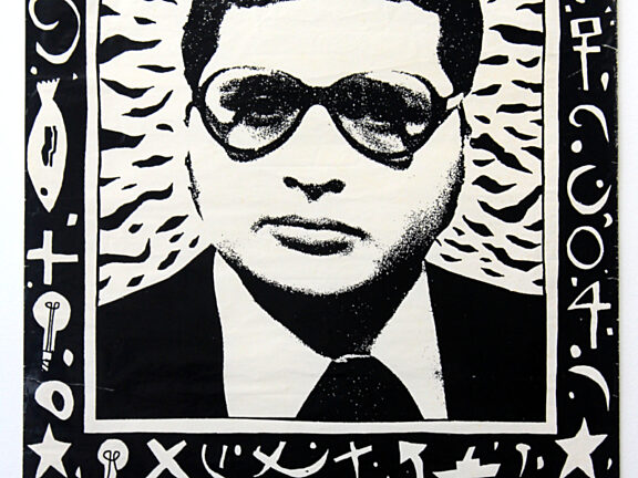 Poster for Visual Stress' Death by Free Enterprise: Urban Vimbusa event at Bluecoat