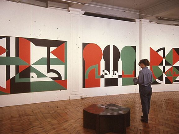 Bashir Makhoul's paintings in Interim Report exhibition