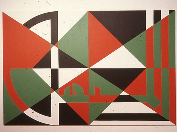 Interim Report, Bashir Makhoul