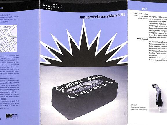 January - February 1995 Events Brochure