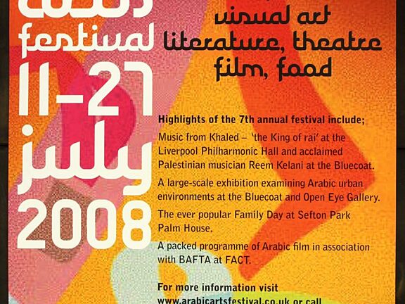 Poster for 2008 Liverpool Arabic Arts Festival