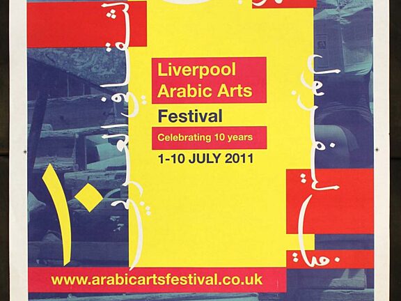 Poster for 2011 Liverpool Arabic Arts Festival