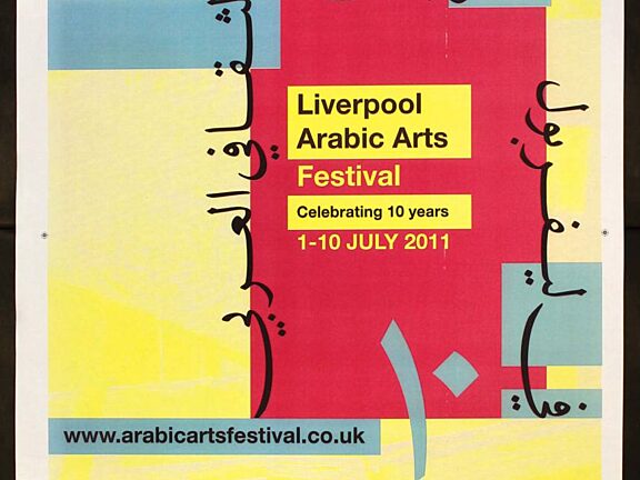 Alternative version of poster for 2011 Liverpool Arabic Arts Festival,