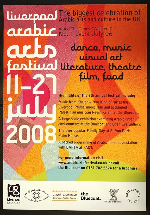Poster for 2008 Liverpool Arabic Arts Festival
