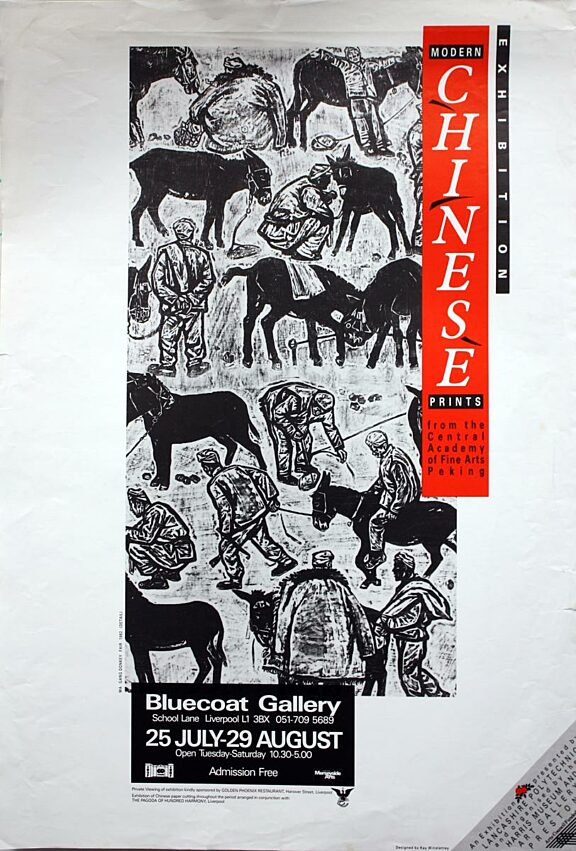 Poster for Modern Chinese Prints exhibition