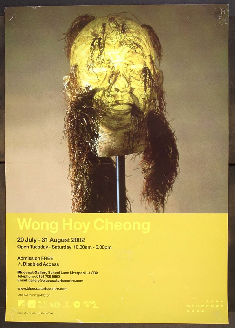 Poster for Wong Hoy Cheong exhibition