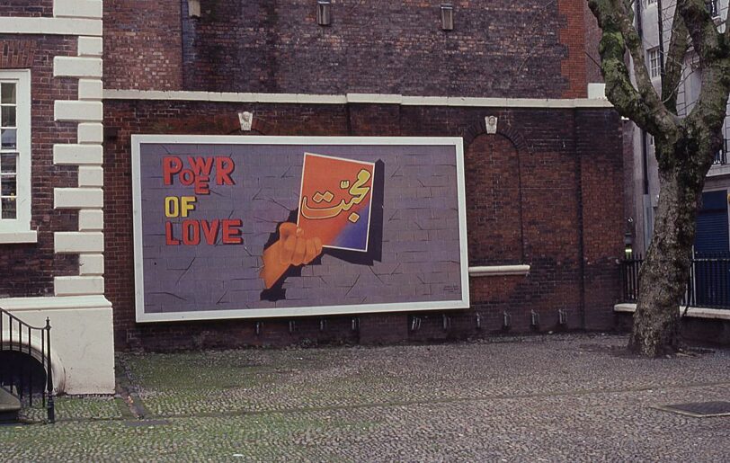 Liverpool Biennial International 2002, Elizabeth and Iftikhar Dadi